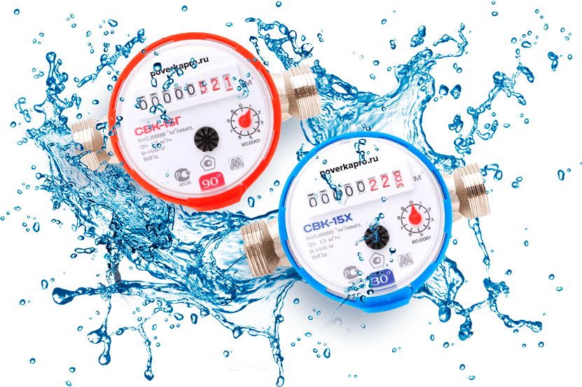 Поверка счетчиков Иваново и Кострома